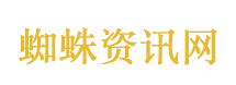 死神来了